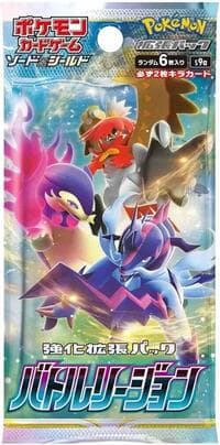 Battle Region Booster Pack - S9a: Battle Region - Pokemon Japan card
