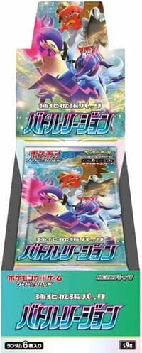 Battle Region Booster Box - S9a: Battle Region - Pokemon Japan card