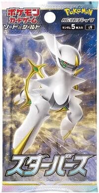 Star Birth Booster Pack - S9: Star Birth - Pokemon Japan card