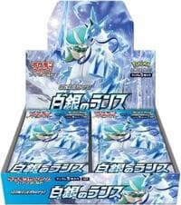 Silver Lance Booster Box - S6H: Silver Lance - Pokemon Japan card