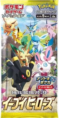 Eevee Heroes Booster Pack - S6a: Eevee Heroes - Pokemon Japan card