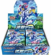 Rapid Strike Master Booster Box - S5R: Rapid Strike Master - Pokemon Japan card