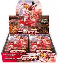 Single Strike Master Booster Box - S5I: Single Strike Master - Pokemon Japan card