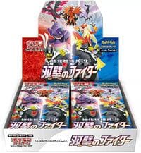 Peerless Fighters Master Booster Box - S5a: Peerless Fighters - Pokemon Japan card