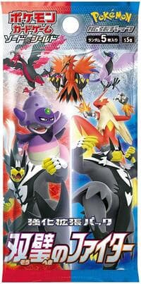 Peerless Fighters Master Booster Pack - S5a: Peerless Fighters - Pokemon Japan card