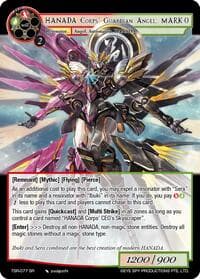 HANADA Corps' Guardian Angel: MARK-0 - The Battle at the Sacred Ruins - Force of Will card
