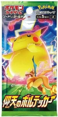 Amazing Volt Tackle Booster Pack - S4: Amazing Volt Tackle - Pokemon Japan card