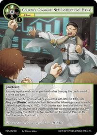 Goliath's Command: New Instructions! Haha! - The Battle at the Sacred Ruins - Force of Will card