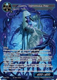 Alecto, Unstoppable Fury - Memoria Collection 05 - Force of Will card