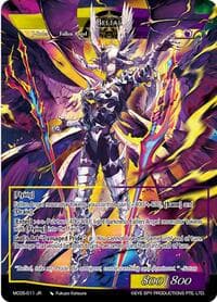 Belial - Memoria Collection 05 - Force of Will card