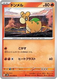 Numel - SV4K: Ancient Roar - Pokemon Japan card