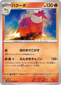 Camerupt - SV4K: Ancient Roar - Pokemon Japan card