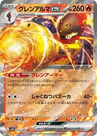Armarouge ex - SV4K: Ancient Roar - Pokemon Japan card
