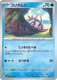 Wimpod - SV4K: Ancient Roar - Pokemon Japan card