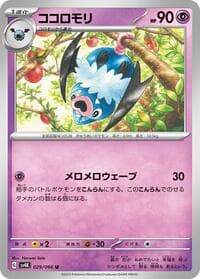 Swoobat - SV4K: Ancient Roar - Pokemon Japan card