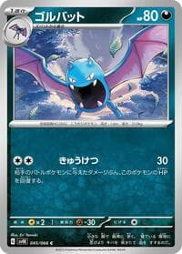 Golbat - SV4K: Ancient Roar - Pokemon Japan card