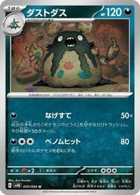 Garbodor - SV4K: Ancient Roar - Pokemon Japan card