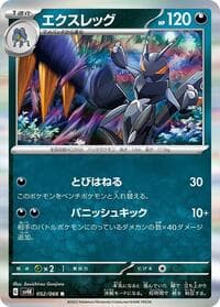 Lokix - SV4K: Ancient Roar - Pokemon Japan card