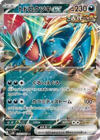 Roaring Moon ex - SV4K: Ancient Roar - Pokemon Japan card