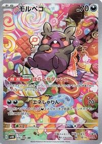 Morpeko - SV4K: Ancient Roar - Pokemon Japan card