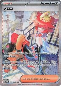 Mela - SV4K: Ancient Roar - Pokemon Japan card