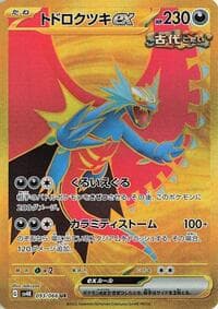 Roaring Moon ex - SV4K: Ancient Roar - Pokemon Japan card