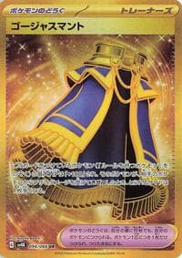 Luxurious Cape - SV4K: Ancient Roar - Pokemon Japan card