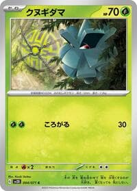 Pineco - SV2D: Clay Burst - Pokemon Japan card