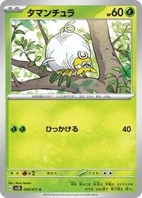 Tarountula - SV2D: Clay Burst - Pokemon Japan card