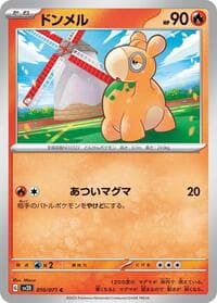 Numel - SV2D: Clay Burst - Pokemon Japan card