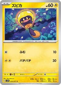 Tadbulb - SV2D: Clay Burst - Pokemon Japan card