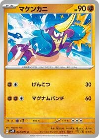 Crabrawler - SV2D: Clay Burst - Pokemon Japan card