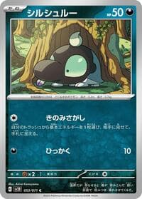 Shroodle - SV2D: Clay Burst - Pokemon Japan card
