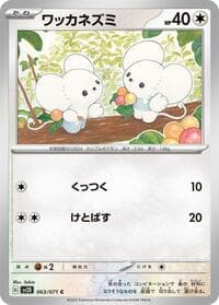 Tandemaus - SV2D: Clay Burst - Pokemon Japan card