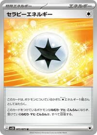 Therapeutic Energy - SV2D: Clay Burst - Pokemon Japan card