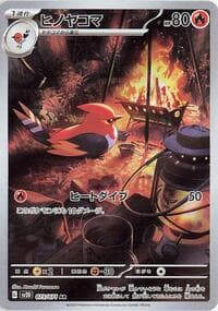 Fletchinder - SV2D: Clay Burst - Pokemon Japan card