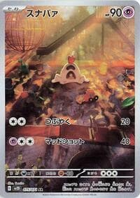Sandygast - SV2D: Clay Burst - Pokemon Japan card