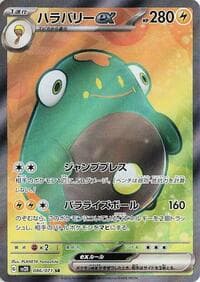 Bellibolt ex - SV2D: Clay Burst - Pokemon Japan card