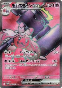 Tinkaton ex - SV2D: Clay Burst - Pokemon Japan card