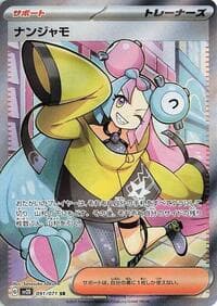 Iono - SV2D: Clay Burst - Pokemon Japan card