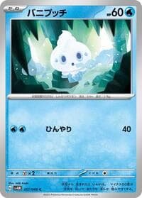 Vanillite - SV4M: Future Flash - Pokemon Japan card
