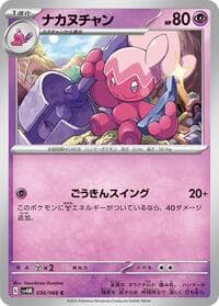 Tinkatuff - SV4M: Future Flash - Pokemon Japan card