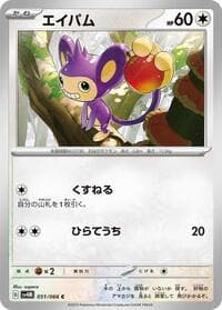 Aipom - SV4M: Future Flash - Pokemon Japan card