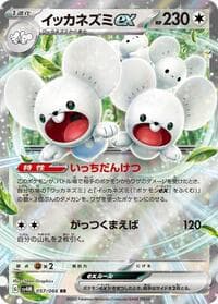 Maushold ex - SV4M: Future Flash - Pokemon Japan card