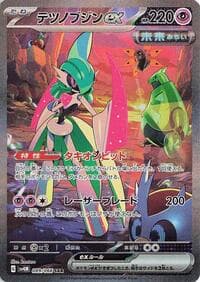 Iron Valiant ex - SV4M: Future Flash - Pokemon Japan card