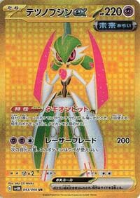 Iron Valiant ex - SV4M: Future Flash - Pokemon Japan card