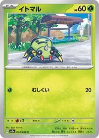Spinarak - SV5a: Crimson Haze - Pokemon Japan card