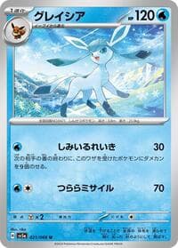 Glaceon - SV5a: Crimson Haze - Pokemon Japan card