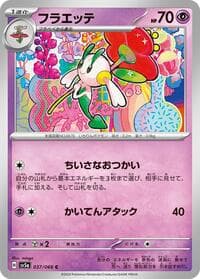 Floette - SV5a: Crimson Haze - Pokemon Japan card