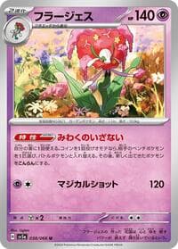 Florges - SV5a: Crimson Haze - Pokemon Japan card